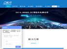 慧舟软件技术缩略图