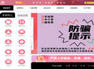 旦旦转课网缩略图
