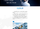 辽宁蒲公英科技发展缩略图