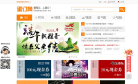蛋订网缩略图