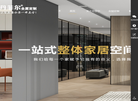 成都市丹菲尔家居有限责任公司缩略图