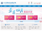 宜宾皮肤病医院【挂号官网】皮肤科医院哪家好缩略图