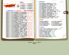 党章网缩略图