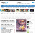 单游之家缩略图