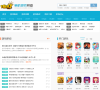 18183单机游戏频道缩略图