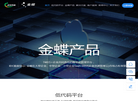 武汉丹橘科技缩略图
