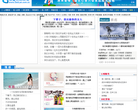 淡蓝色的回忆情感文学网缩略图