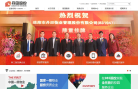 丹田股份缩略图