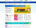 高职单招网缩略图
