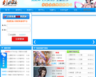 到武林网页游戏平台缩略图