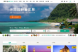 到到网缩略图
