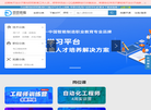 深圳市叨叨教育科技缩略图