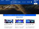 北京道达天际科技缩略图