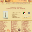 道德真源缩略图