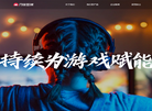 安徽省刀锋网络科技缩略图