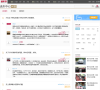 新车评网导购缩略图