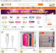 导购通缩略图