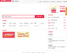 到家美食会缩略图