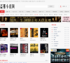 盗墓小说网缩略图