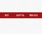 北京稻香村缩略图