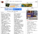 喷嚏网缩略图
