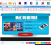大庆在线缩略图