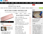 大奇搜缩略图