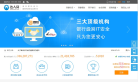 达人贷缩略图