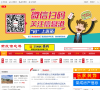 荣成信息港缩略图