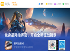 深圳市大头互动文化传播缩略图