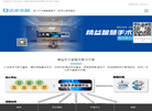 江苏达实久信数字医疗科技缩略图