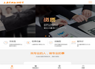 上海翻译公司缩略图