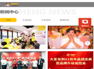山东松屹健康咨询集团缩略图