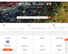 大搜车缩略图