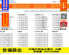 中国大蒜网缩略图