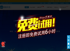 北京云开乐享科技发展缩略图