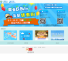 中国移动流量交易平台缩略图