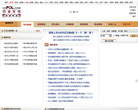中金在线数据频道缩略图