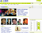 艾瑞网行业库频道缩略图