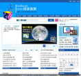 中国国家数据缩略图