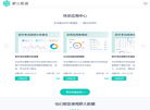成都联宇创新缩略图