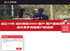 武汉大唐映画传媒缩略图