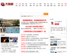 大陶都网缩略图