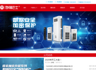 深圳市元谷科技官方网站缩略图