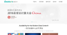 数腾软件缩略图