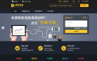 通联数据缩略图