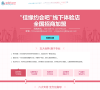 世纪佳缘约会吧缩略图