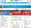 大同网缩略图
