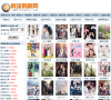 韩流韩剧网缩略图