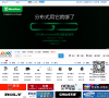 DAV数字音视工程网缩略图